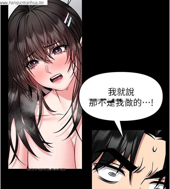 韩国漫画馆长是大野狼韩漫_馆长是大野狼-第32话-越粗暴就越满足在线免费阅读-韩国漫画-第7张图片