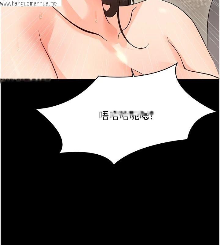 韩国漫画幼惑韩漫_幼惑-第43话-终于轮到我上场在线免费阅读-韩国漫画-第138张图片