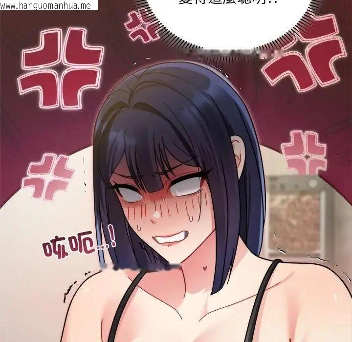 韩国漫画唬烂也没关系韩漫_唬烂也没关系-第1话在线免费阅读-韩国漫画-第136张图片