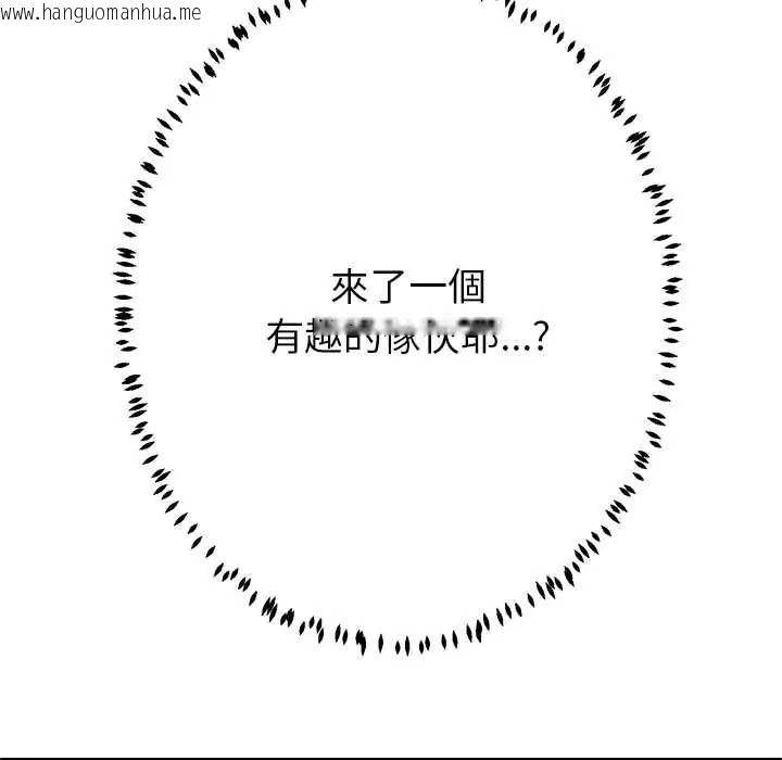 韩国漫画黑帮千金养成记/刺龙刺凤的女友韩漫_黑帮千金养成记/刺龙刺凤的女友-第41话在线免费阅读-韩国漫画-第82张图片
