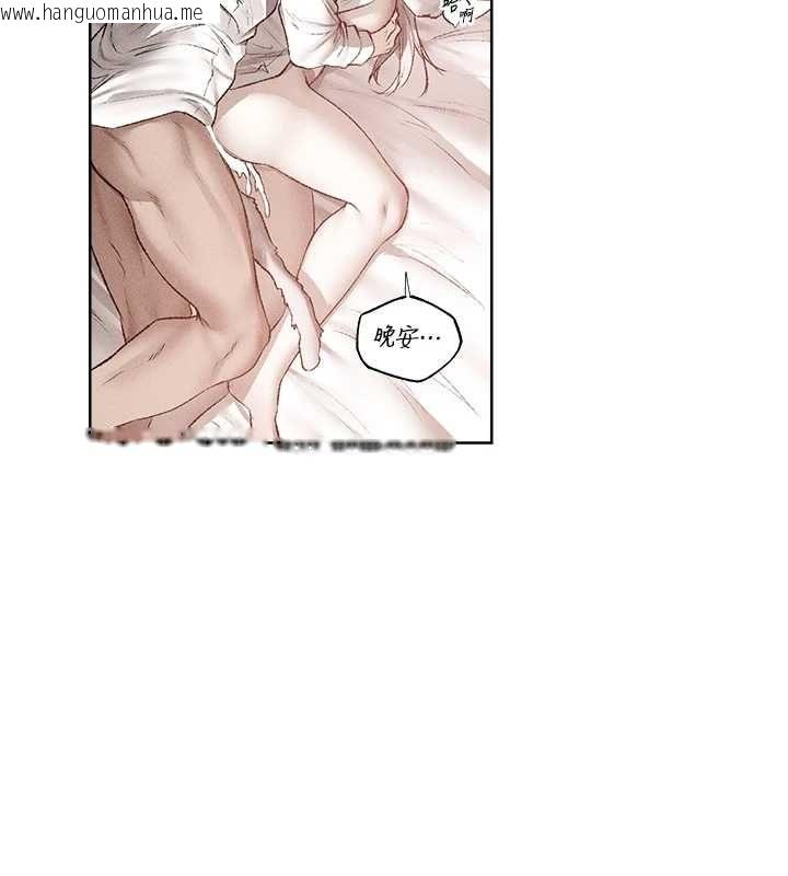 韩国漫画人妻猎人韩漫_人妻猎人-第131话-新型浓「欲」迷奸药在线免费阅读-韩国漫画-第96张图片