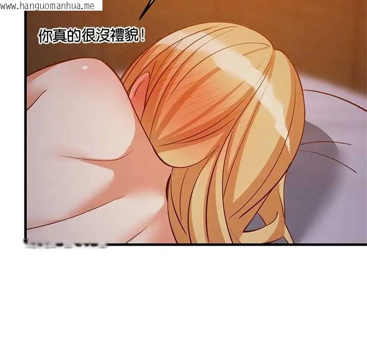 韩国漫画难缠姐妹偏要和我同居/家教住我家韩漫_难缠姐妹偏要和我同居/家教住我家-第110话在线免费阅读-韩国漫画-第82张图片