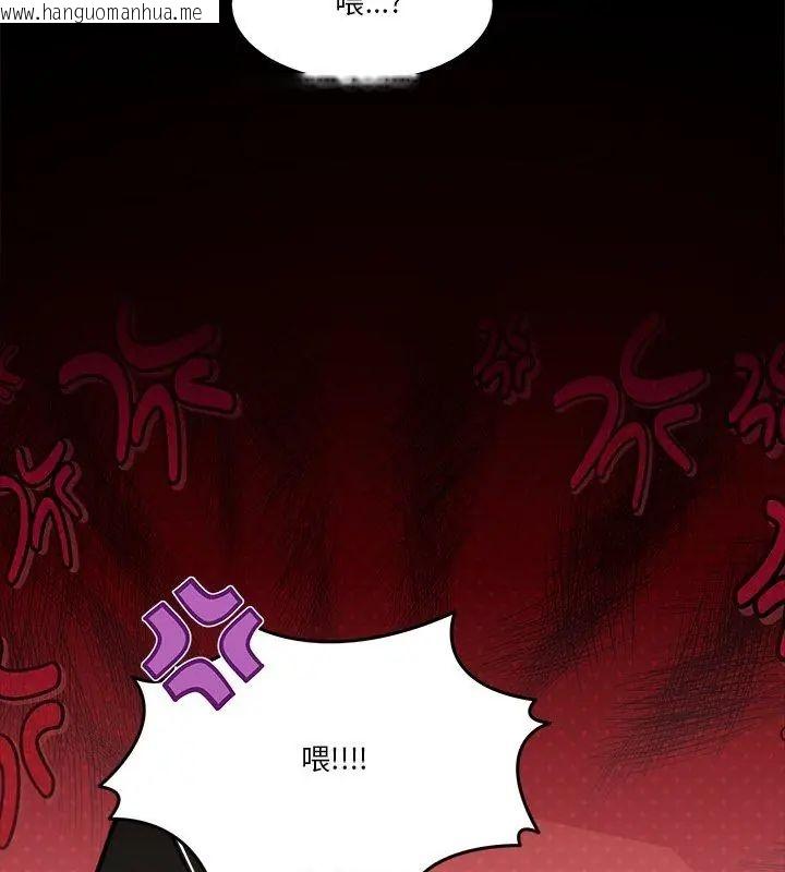 韩国漫画男人止步韩漫_男人止步-第68话在线免费阅读-韩国漫画-第18张图片