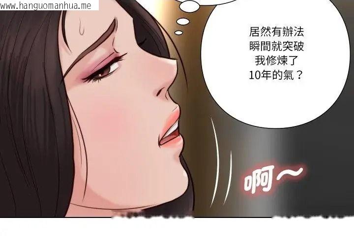 韩国漫画如果还有明天？韩漫_如果还有明天？-第24话在线免费阅读-韩国漫画-第23张图片