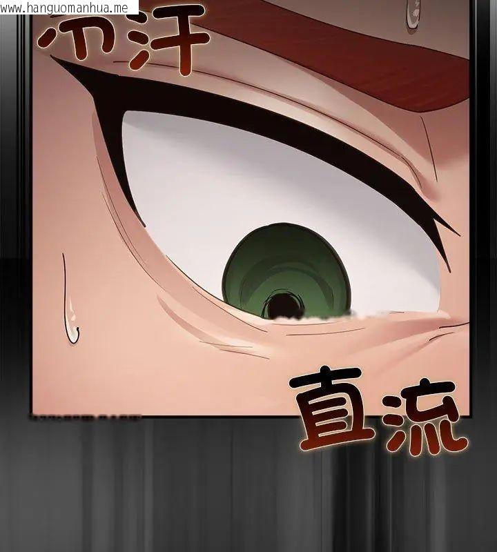 韩国漫画迷雾深处的诱惑/XX地下城韩漫_迷雾深处的诱惑/XX地下城-第35话在线免费阅读-韩国漫画-第6张图片