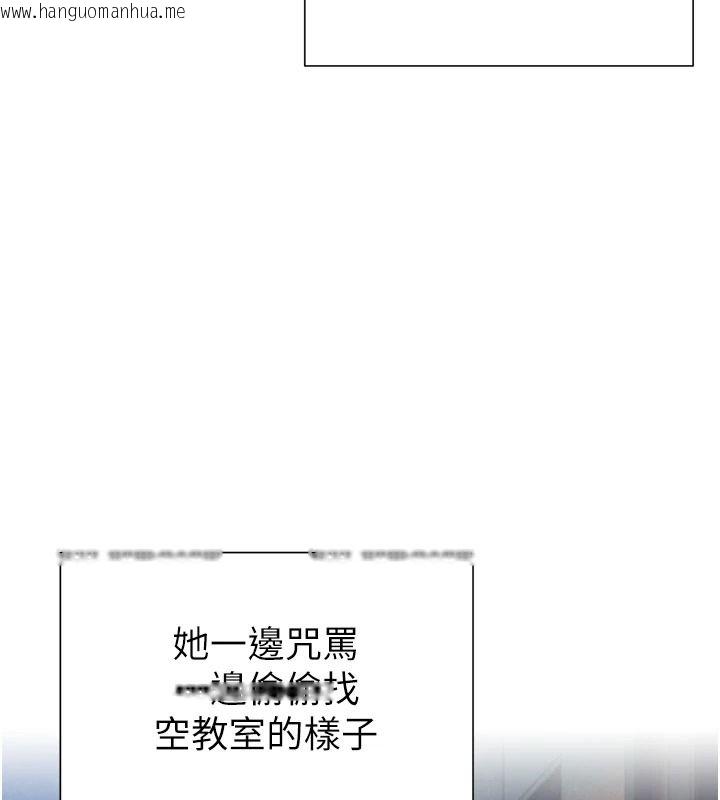 韩国漫画一发致富韩漫_一发致富-第5话-快点张开双腿吧在线免费阅读-韩国漫画-第56张图片