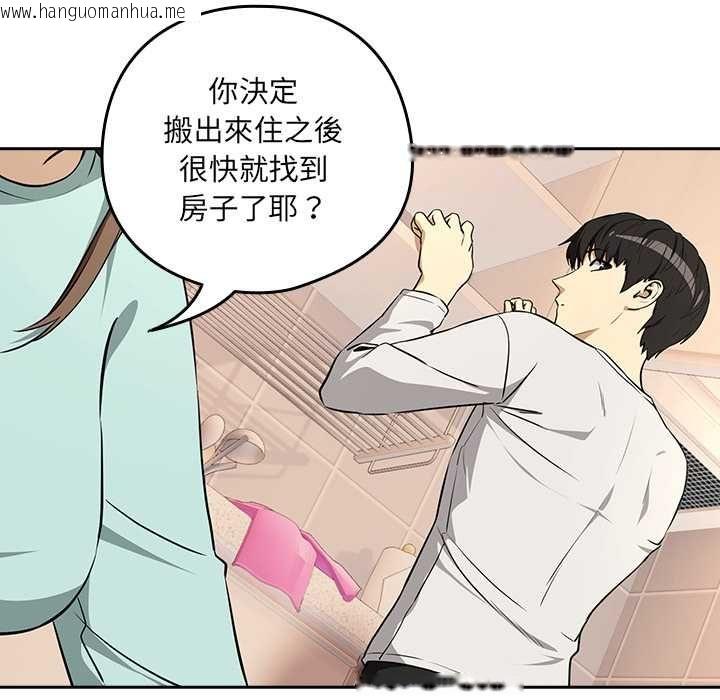 韩国漫画下班后的例行恋爱/下班后的秘密关系韩漫_下班后的例行恋爱/下班后的秘密关系-第118话在线免费阅读-韩国漫画-第64张图片
