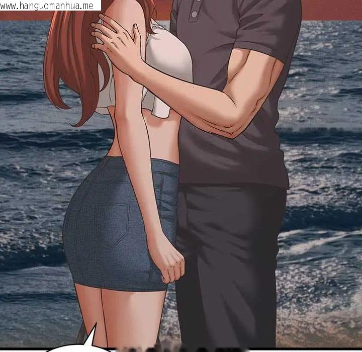 韩国漫画她们的夜晚属于我/与人妻有个秘密韩漫_她们的夜晚属于我/与人妻有个秘密-第54话在线免费阅读-韩国漫画-第41张图片