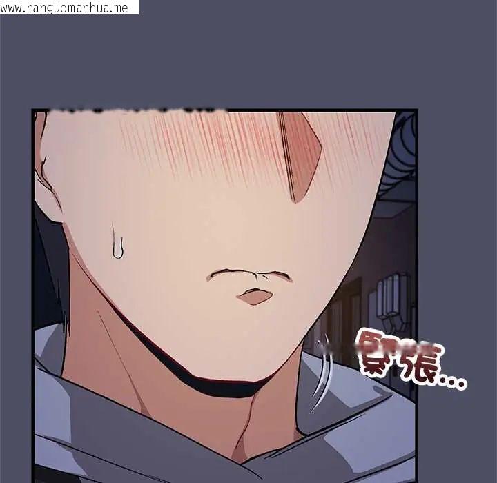 韩国漫画魔法少女退役后韩漫_魔法少女退役后-第28话在线免费阅读-韩国漫画-第53张图片