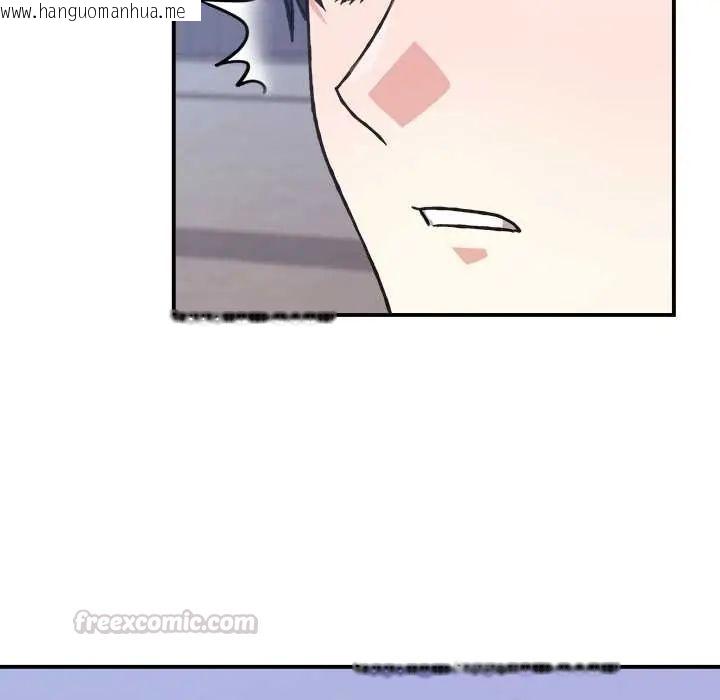 韩国漫画扑通扑通终极密码韩漫_扑通扑通终极密码-第28话在线免费阅读-韩国漫画-第75张图片