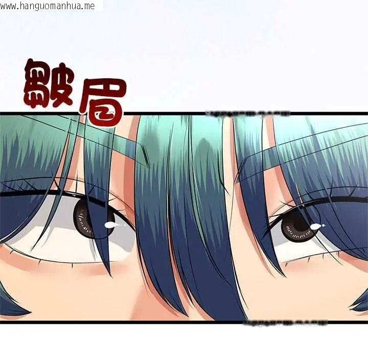 韩国漫画与初恋的意外同居韩漫_与初恋的意外同居-第80话在线免费阅读-韩国漫画-第36张图片