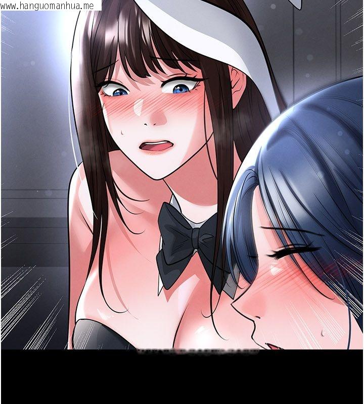 韩国漫画足球型男脱单指南韩漫_足球型男脱单指南-第75话-重头戏才正要开始在线免费阅读-韩国漫画-第116张图片