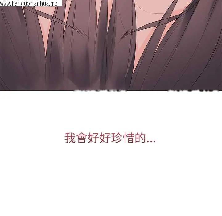 韩国漫画最后的冲刺/冲刺重考班韩漫_最后的冲刺/冲刺重考班-第73话在线免费阅读-韩国漫画-第112张图片