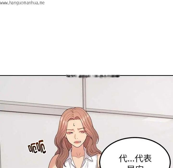 韩国漫画要成为男子汉韩漫_要成为男子汉-第23话在线免费阅读-韩国漫画-第70张图片