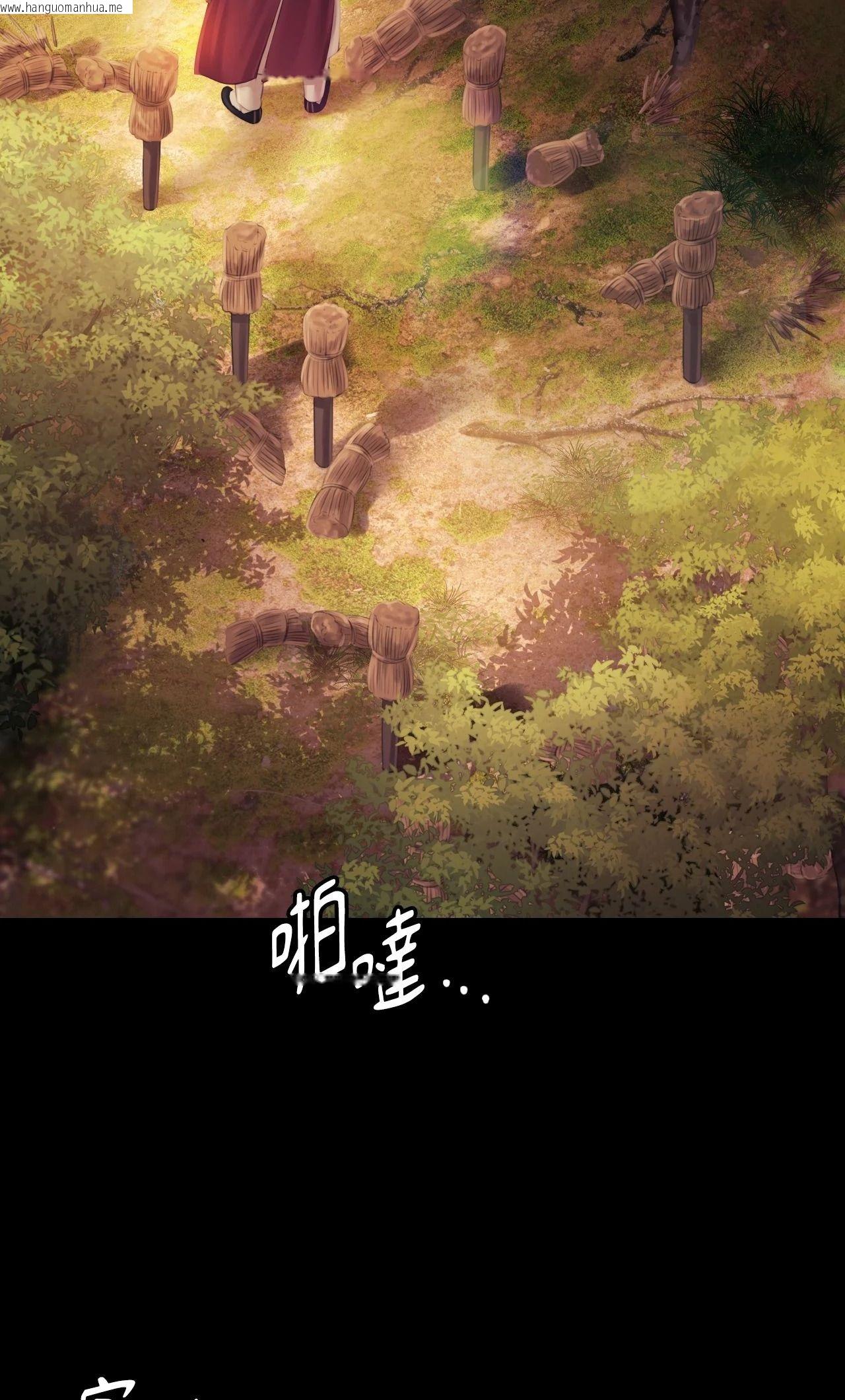 韩国漫画小姐韩漫_小姐-第114话在线免费阅读-韩国漫画-第18张图片