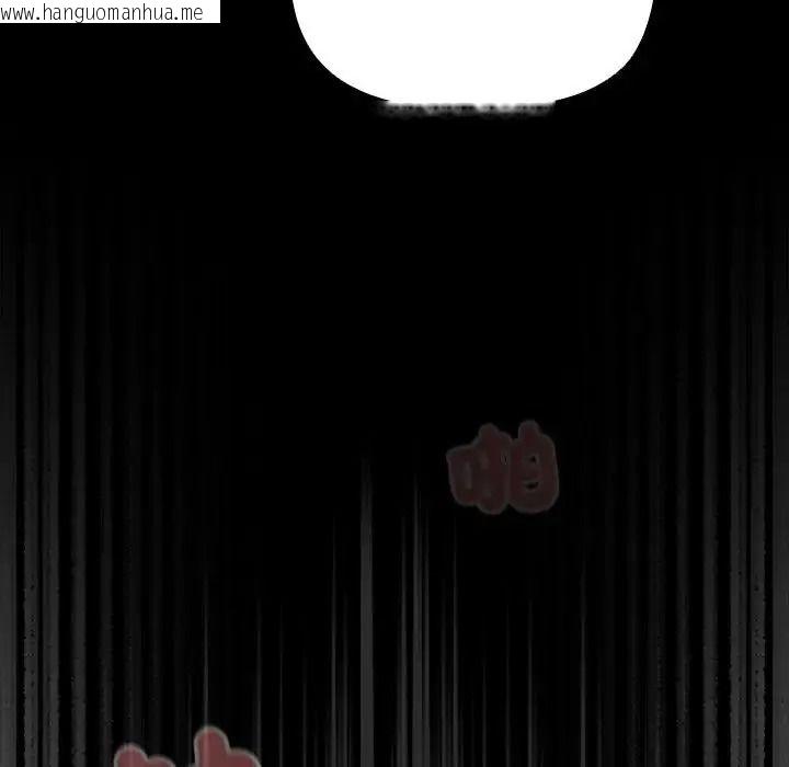 韩国漫画幸福来得太突然/突然成为公寓管理员韩漫_幸福来得太突然/突然成为公寓管理员-第87话在线免费阅读-韩国漫画-第149张图片