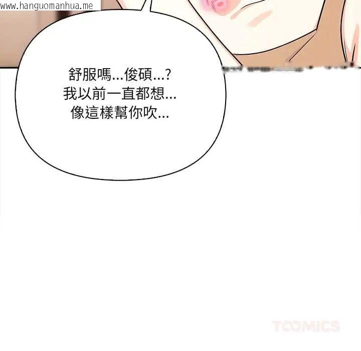韩国漫画大学女生宿舍的秘密韩漫_大学女生宿舍的秘密-第31话在线免费阅读-韩国漫画-第58张图片