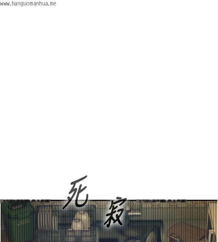 韩国漫画一发致富韩漫_一发致富-第6话-我吃的是处女鲍鲍?!在线免费阅读-韩国漫画-第88张图片