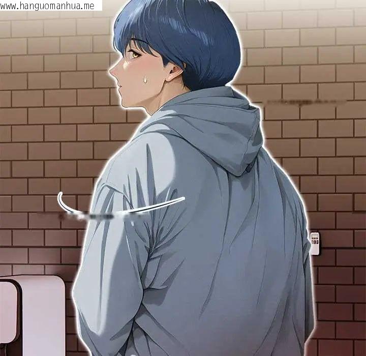 韩国漫画魔法刺青店韩漫_魔法刺青店-第14话在线免费阅读-韩国漫画-第17张图片