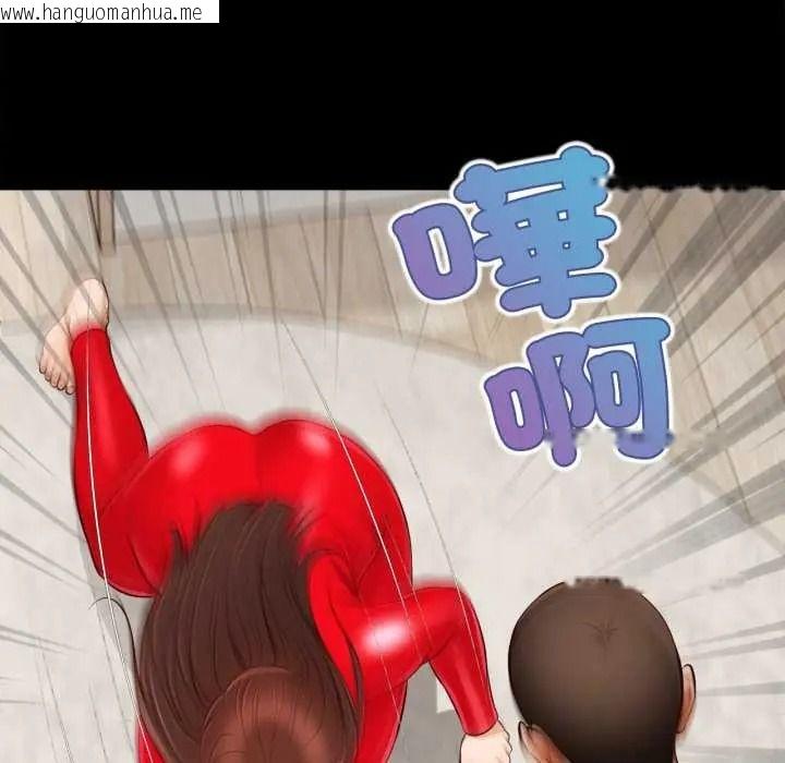 韩国漫画无限轮回的一天韩漫_无限轮回的一天-第25话在线免费阅读-韩国漫画-第137张图片