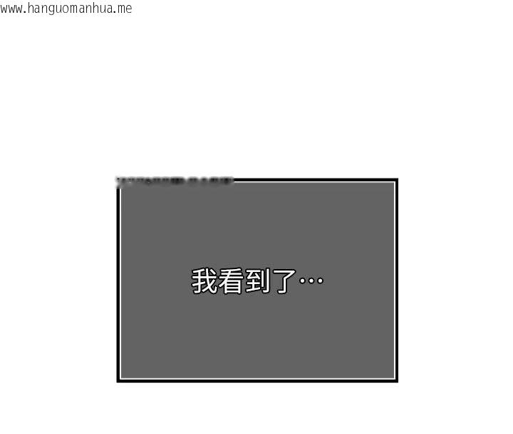 韩国漫画暴君会长的娇媳们韩漫_暴君会长的娇媳们-第53话-老婆被别人上的影片在线免费阅读-韩国漫画-第147张图片