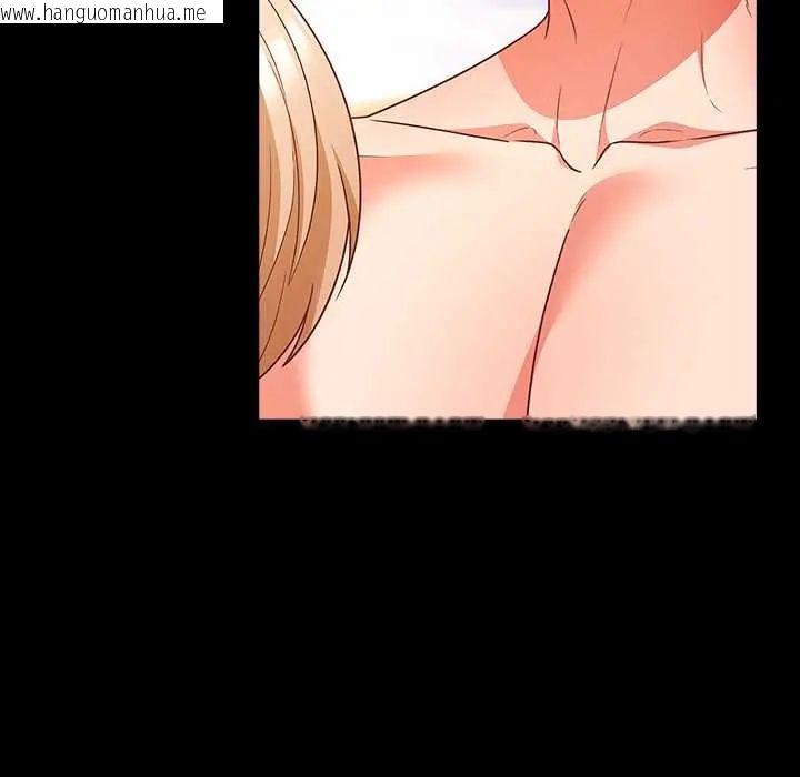 韩国漫画幸福来得太突然/突然成为公寓管理员韩漫_幸福来得太突然/突然成为公寓管理员-第85话在线免费阅读-韩国漫画-第35张图片