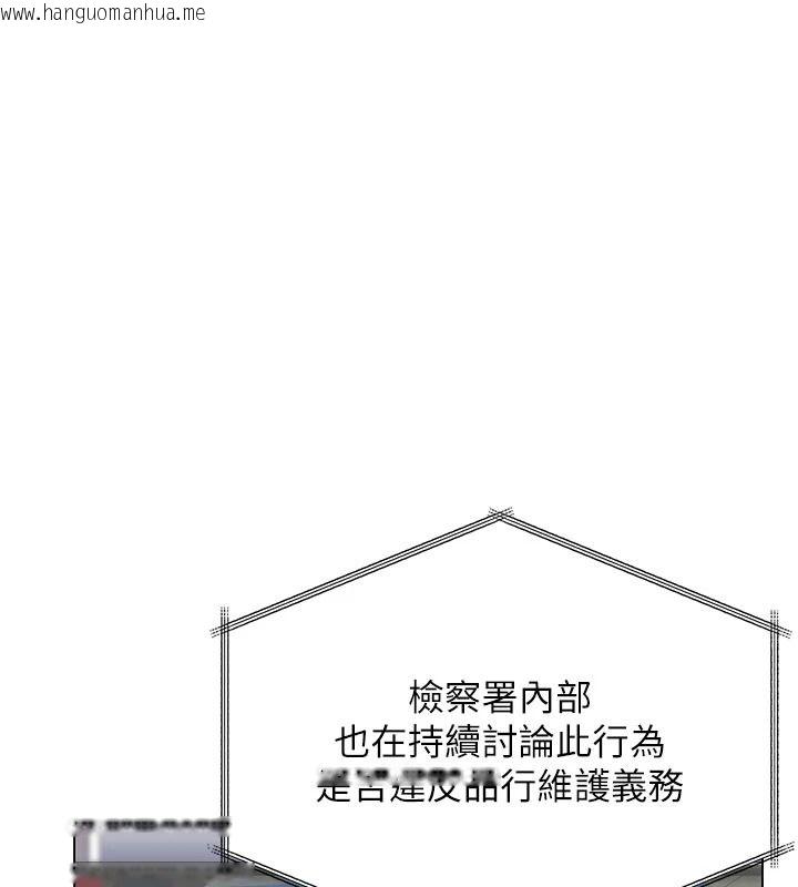 韩国漫画守护妳韩漫_守护妳-第47话-哥哥送妳一份大礼在线免费阅读-韩国漫画-第113张图片