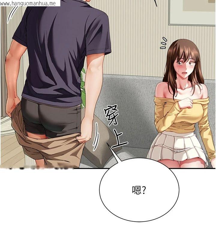 韩国漫画砲友满屋韩漫_砲友满屋-第18话-兄妹的脱序行为在线免费阅读-韩国漫画-第125张图片