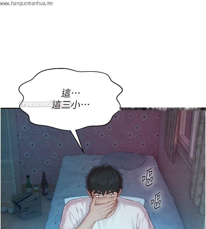韩国漫画一发致富韩漫_一发致富-第5话-快点张开双腿吧在线免费阅读-韩国漫画-第150张图片