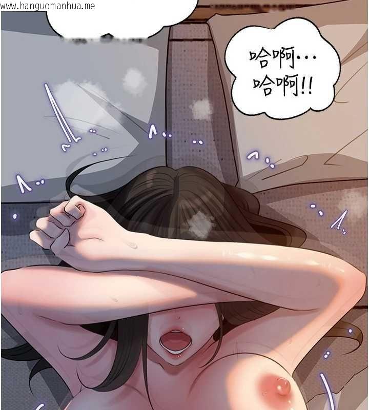 韩国漫画岳母为何那样韩漫_岳母为何那样-第115话-从未有过的感觉在线免费阅读-韩国漫画-第106张图片