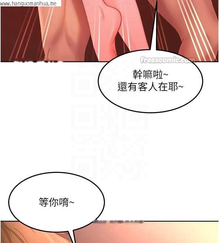 韩国漫画太妹硬闯成人界韩漫_太妹硬闯成人界-第45话-在男友面前上演NTR剧情在线免费阅读-韩国漫画-第30张图片