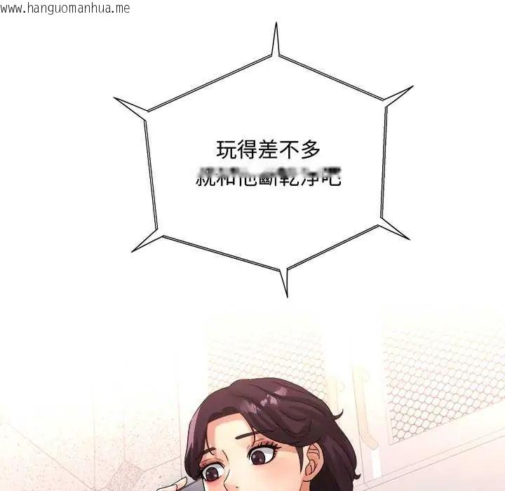 韩国漫画小吃摊的火辣老板娘韩漫_小吃摊的火辣老板娘-第15话在线免费阅读-韩国漫画-第65张图片