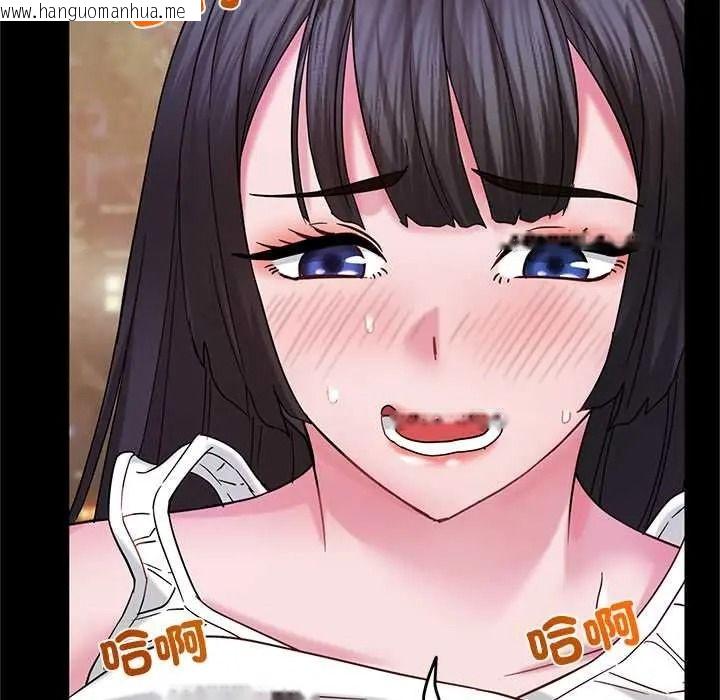 韩国漫画窥探未来的代价韩漫_窥探未来的代价-第7话在线免费阅读-韩国漫画-第111张图片