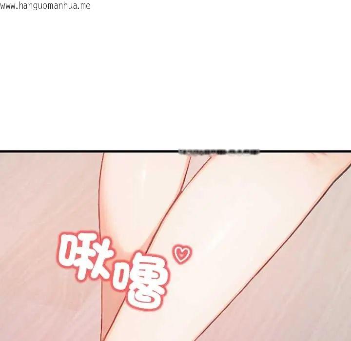 韩国漫画和正妹们的语言交换韩漫_和正妹们的语言交换-第7话在线免费阅读-韩国漫画-第125张图片