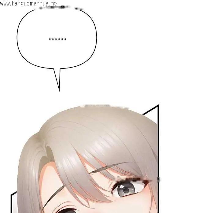 韩国漫画和正妹们的语言交换韩漫_和正妹们的语言交换-第6话在线免费阅读-韩国漫画-第38张图片