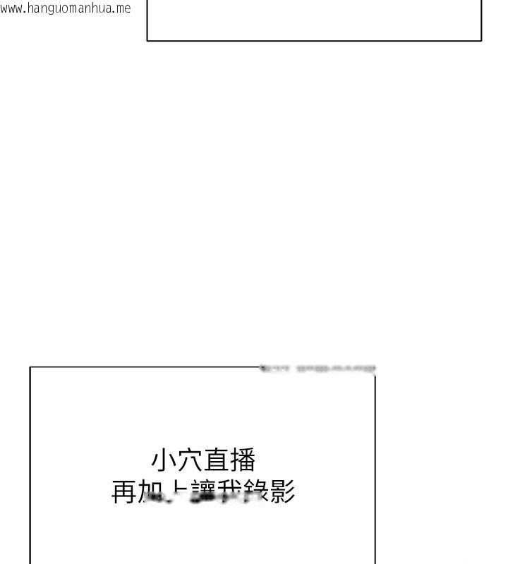 韩国漫画一发致富韩漫_一发致富-第5话-快点张开双腿吧在线免费阅读-韩国漫画-第59张图片