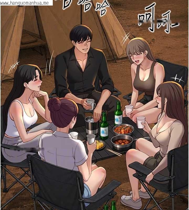 韩国漫画鲁蛇社畜的金手指韩漫_鲁蛇社畜的金手指-最终话-装置风波平息之后…在线免费阅读-韩国漫画-第98张图片