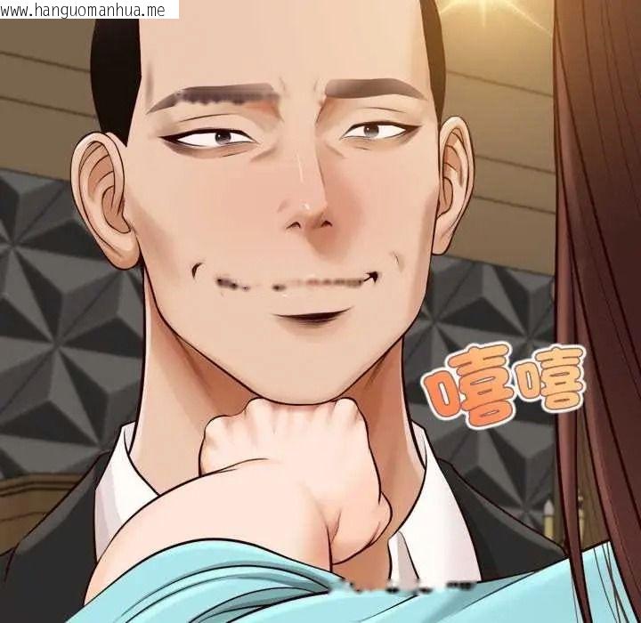韩国漫画无限轮回的一天韩漫_无限轮回的一天-第24话在线免费阅读-韩国漫画-第8张图片