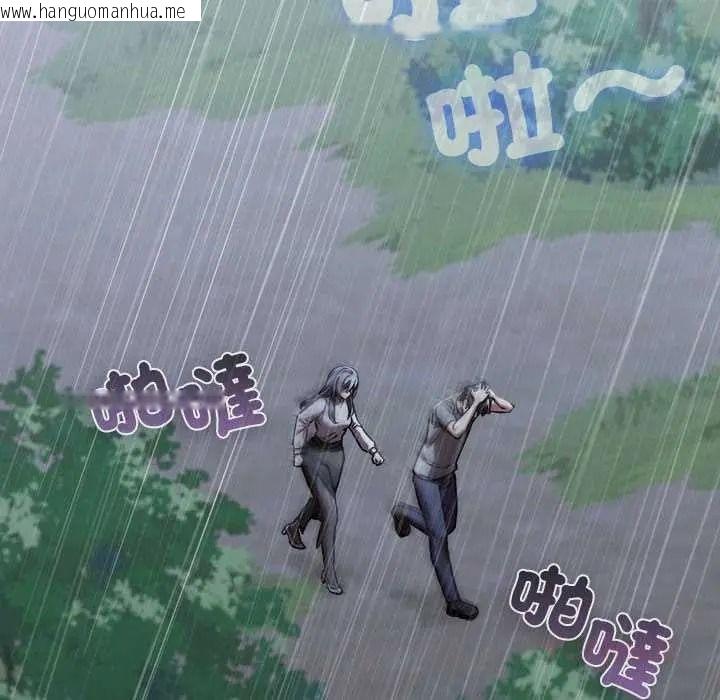 韩国漫画扑通扑通终极密码韩漫_扑通扑通终极密码-第31话在线免费阅读-韩国漫画-第136张图片