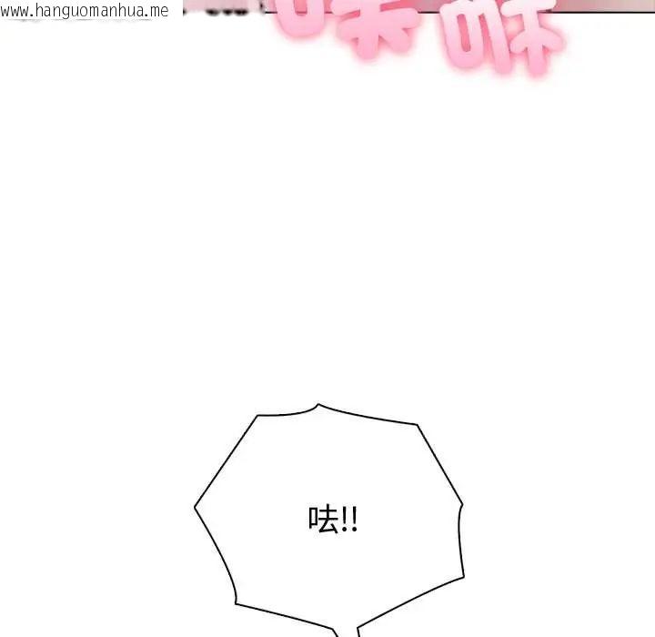 韩国漫画夫妇游戏/夫妇挑战赛韩漫_夫妇游戏/夫妇挑战赛-第89话在线免费阅读-韩国漫画-第121张图片
