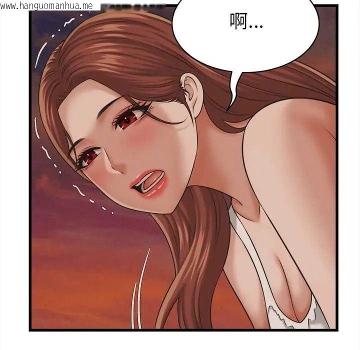 韩国漫画她们的夜晚属于我/与人妻有个秘密韩漫_她们的夜晚属于我/与人妻有个秘密-第56话在线免费阅读-韩国漫画-第70张图片
