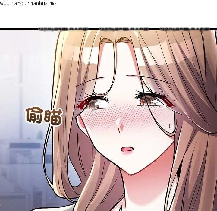 韩国漫画满意度评鉴中韩漫_满意度评鉴中-第10话在线免费阅读-韩国漫画-第71张图片