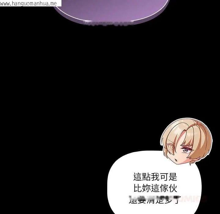 韩国漫画幸福来得太突然/突然成为公寓管理员韩漫_幸福来得太突然/突然成为公寓管理员-第85话在线免费阅读-韩国漫画-第48张图片