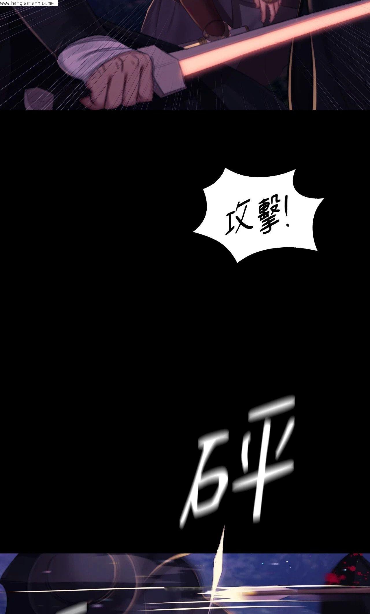 韩国漫画小姐韩漫_小姐-第148话在线免费阅读-韩国漫画-第28张图片