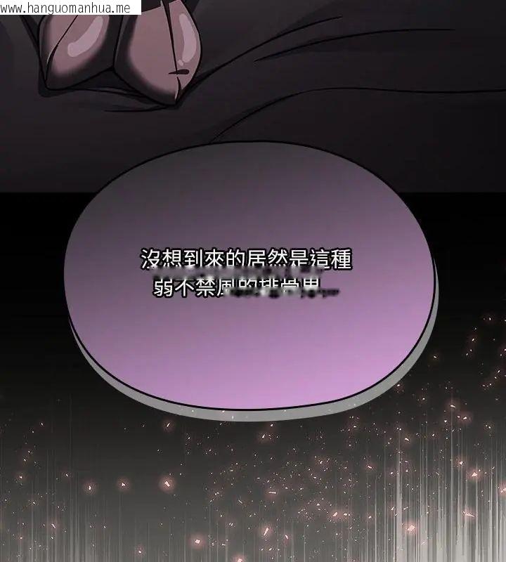 韩国漫画扑克脸姐姐的私讯韩漫_扑克脸姐姐的私讯-第1话在线免费阅读-韩国漫画-第154张图片