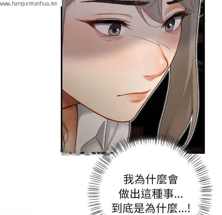 韩国漫画和正妹们的语言交换韩漫_和正妹们的语言交换-第6话在线免费阅读-韩国漫画-第22张图片