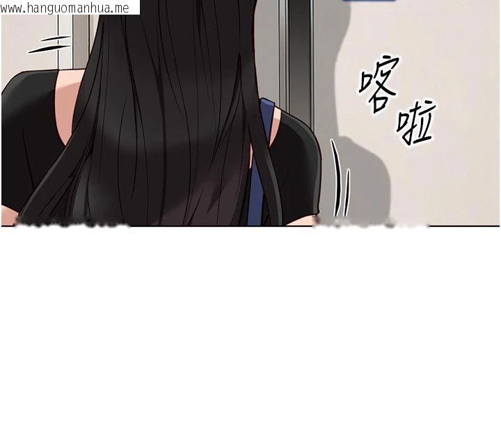韩国漫画鲁蛇社畜的金手指韩漫_鲁蛇社畜的金手指-第83话-你有考虑同居吗?在线免费阅读-韩国漫画-第4张图片