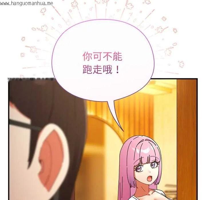 韩国漫画硬也要拍完韩漫_硬也要拍完-第54话在线免费阅读-韩国漫画-第84张图片