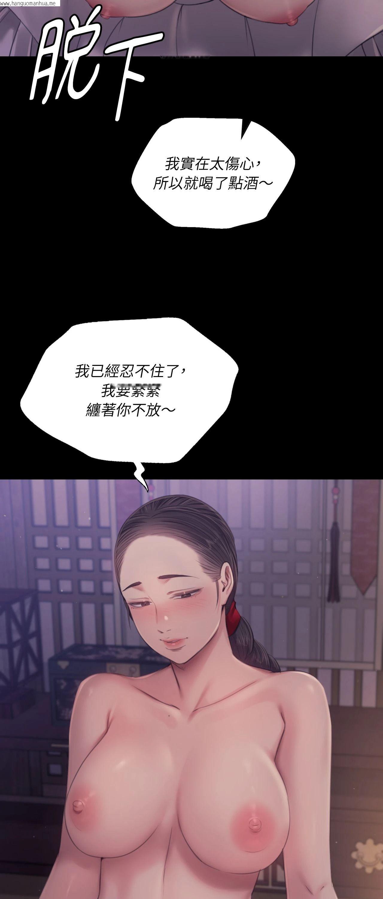韩国漫画小姐韩漫_小姐-第121话在线免费阅读-韩国漫画-第55张图片