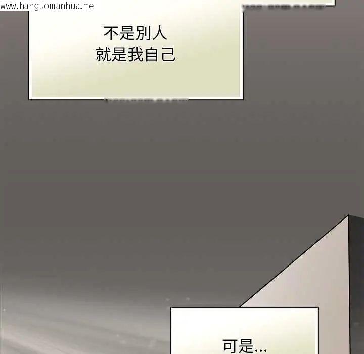 韩国漫画神圣陷阱/中了传教士的美人计韩漫_神圣陷阱/中了传教士的美人计-第48话在线免费阅读-韩国漫画-第32张图片